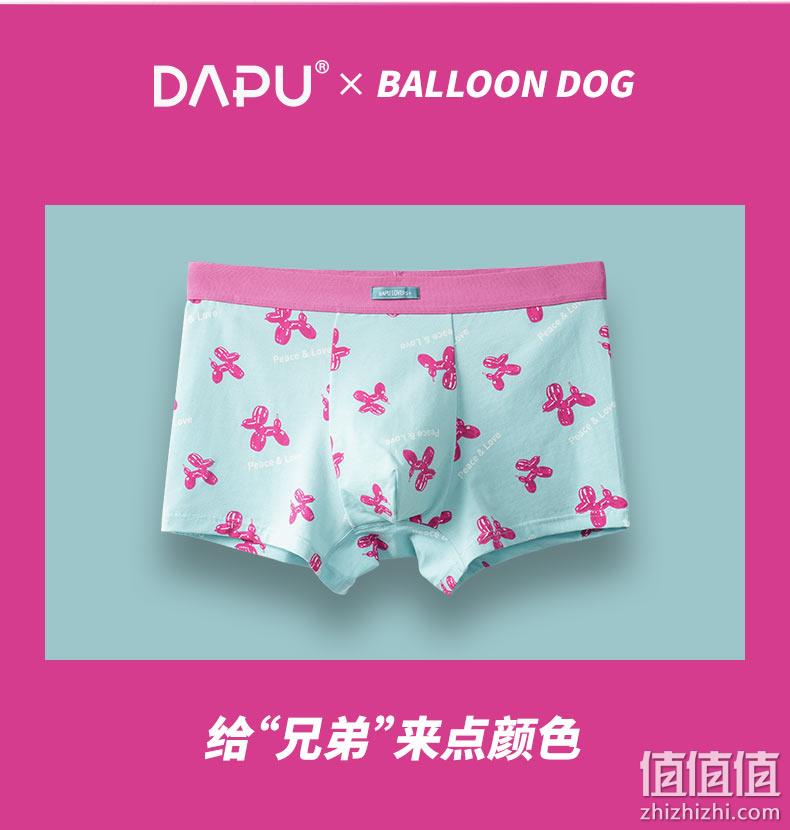 AAA级草本艾草抗菌，60s亲肤莫代尔：3条 大朴 男士 个性搞怪印花平角内裤 59.2元包邮 值值值-买手聚集的地方