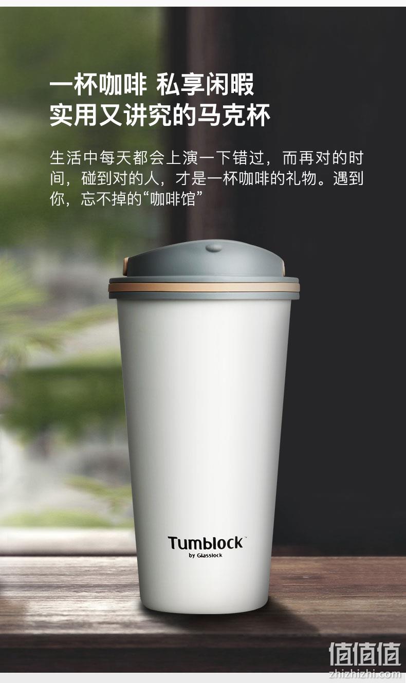 Glasslock 三光云彩 撞色不锈钢真空保温咖啡杯 550ml 49元包邮 值值值-买手聚集的地方