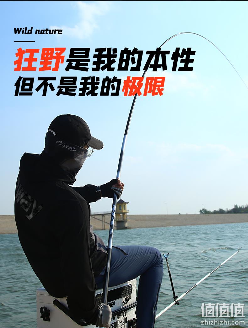 双12预售：化氏 一味max大物杆 高碳轻量台钓竿 269元包邮 值值值-买手聚集的地方