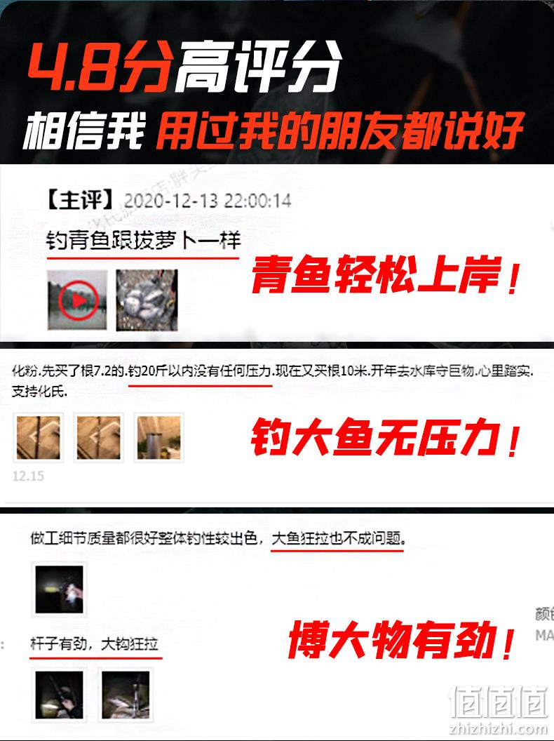 双12预售：化氏 一味max大物杆 高碳轻量台钓竿 269元包邮 值值值-买手聚集的地方