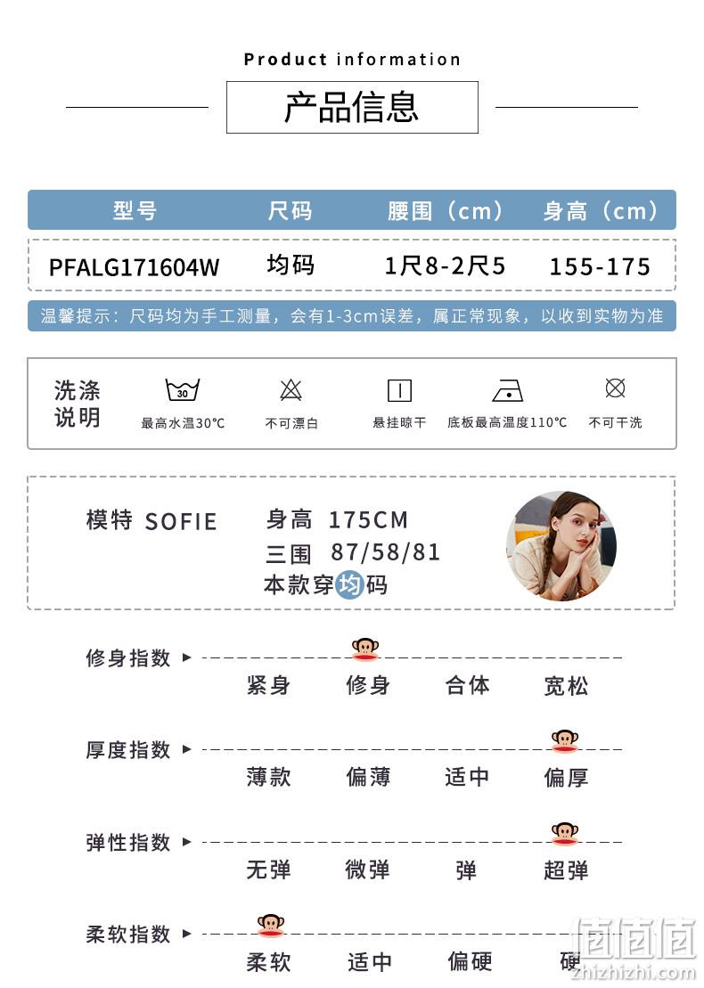 值哭！加绒加厚保暖：大嘴猴 女士 秋冬字母印花打底裤 19元包邮 值值值-买手聚集的地方