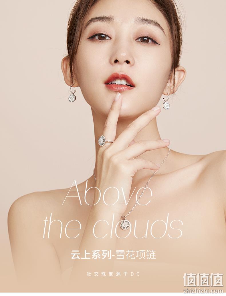 周大生子品牌，仿水晶可旋转：设界 S925银 雪花项链 169元包邮 值值值-买手聚集的地方