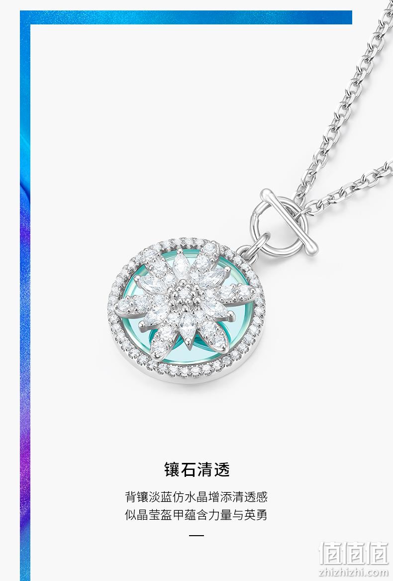 周大生子品牌，仿水晶可旋转：设界 S925银 雪花项链 169元包邮 值值值-买手聚集的地方