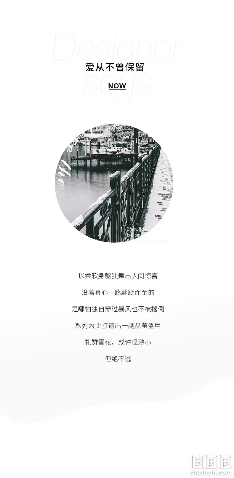周大生子品牌，仿水晶可旋转：设界 S925银 雪花项链 169元包邮 值值值-买手聚集的地方