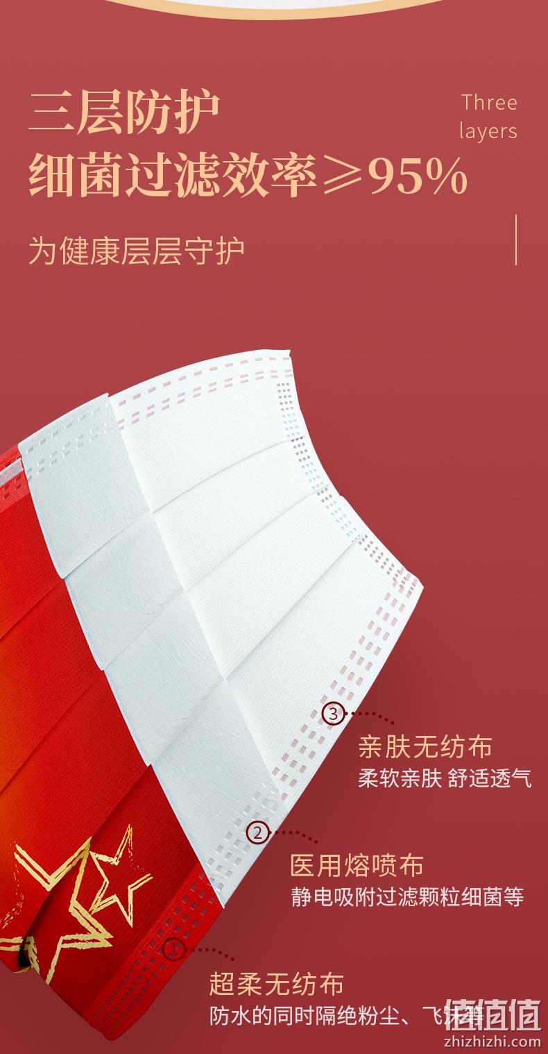 新低！独立包装：40只 海氏海诺 我爱中国纪念款 国潮一次性医用口罩 21.8元起包邮（之前推荐26.8元起） 值值值-买手聚集的地方