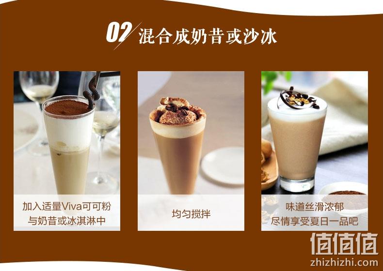 临期特价，美国进口：907g VIVA Naturals 有机无糖生可可粉 19.9元包邮 值值值-买手聚集的地方