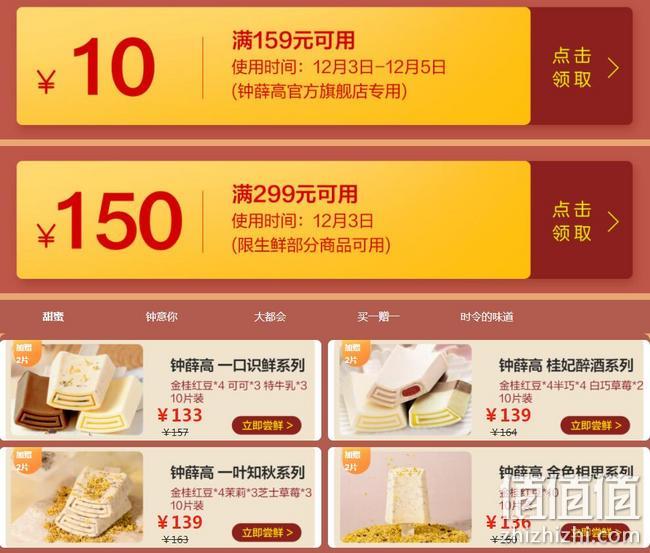领券防身，限今日：京东 周五鲜放价 生鲜肉类蔬果等 品类大促 满299-150元优惠券 值值值-买手聚集的地方