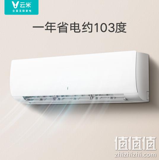 PLUS会员：VIOMI 云米 KFRd-35GW/Y4PH3-A3 壁挂式空调 1.5匹 1619元包邮 值值值-买手聚集的地方