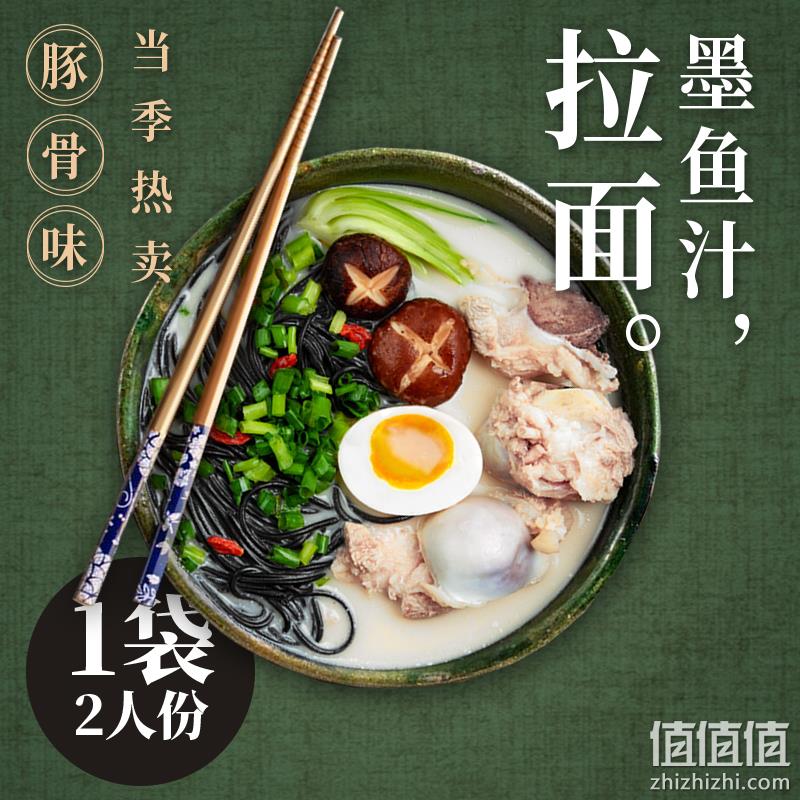 味中未 墨鱼汁 豚骨拉面 2人份378gx3件 35.9元包邮 值值值-买手聚集的地方