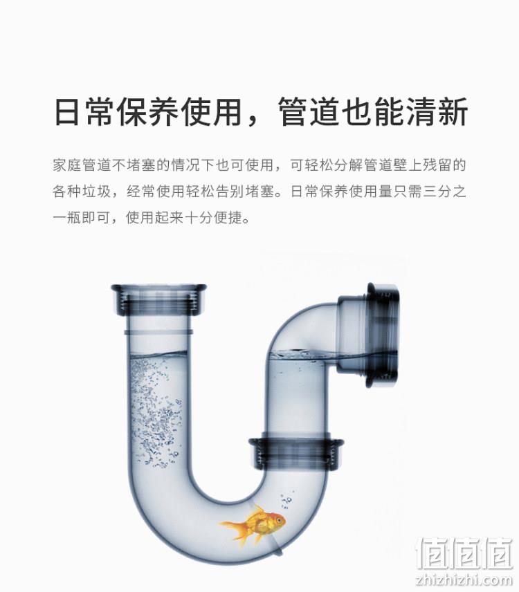 小编实测有效！欧洲进口，无甲醛不伤水管：1000ml Mootaa 管道疏通剂 29元包邮 值值值-买手聚集的地方