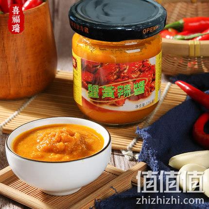 喜福瑞 蟹黄辣酱 175g 12.9元包邮 值值值-买手聚集的地方