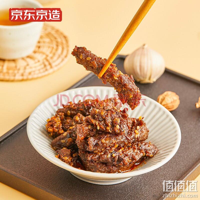 京东京造 内蒙古特产 牛肉大礼包 620g 88.91元包邮 值值值-买手聚集的地方