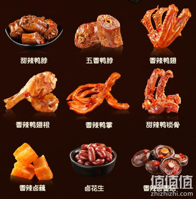 脖鸭翅鸭掌！百草味 零食大礼包 690g 38.8元 值值值-买手聚集的地方
