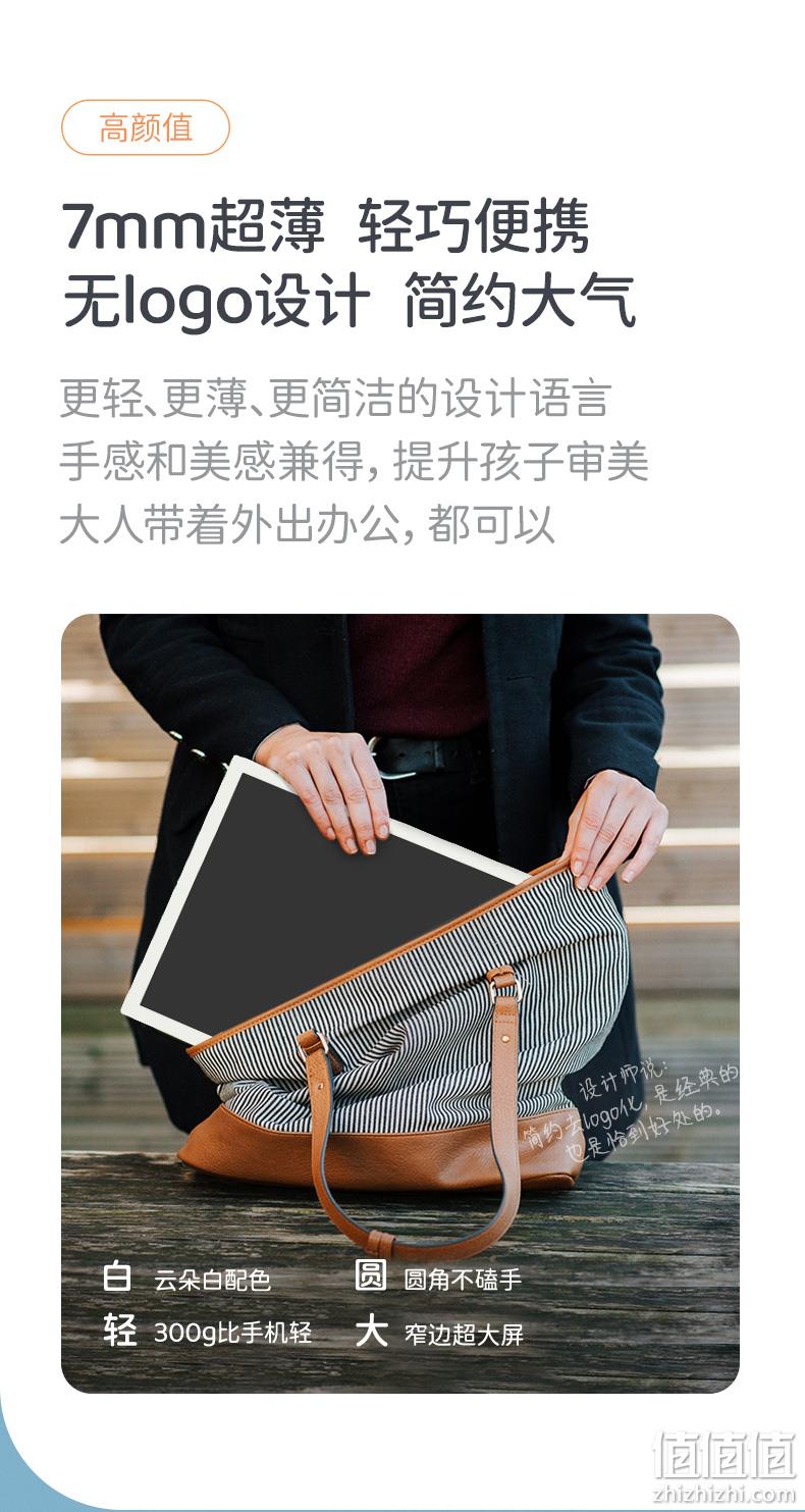 4重护眼，大人孩子都能用：10英寸 蓝宙 儿童液晶画板手写板 29元起包邮 值值值-买手聚集的地方