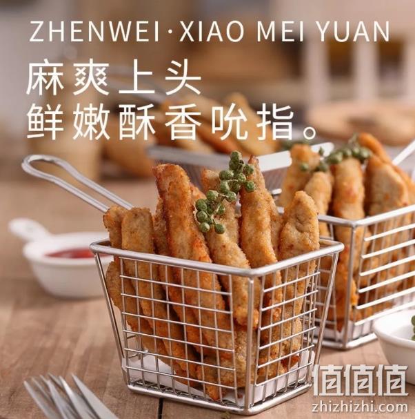 盒马生鲜供应商 珍味小梅园 藤椒风味 手工无骨鸡柳 1kgx2袋 64.9元包邮 值值值-买手聚集的地方
