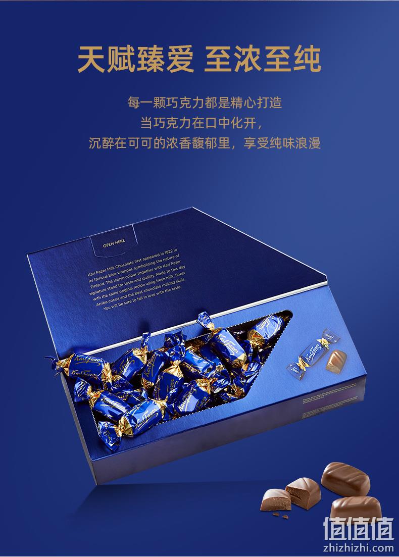 芬兰国民巧克力，多味任选：270gx2盒 Fazer菲泽 鲜牛乳牛奶巧克力 78元包邮 值值值-买手聚集的地方