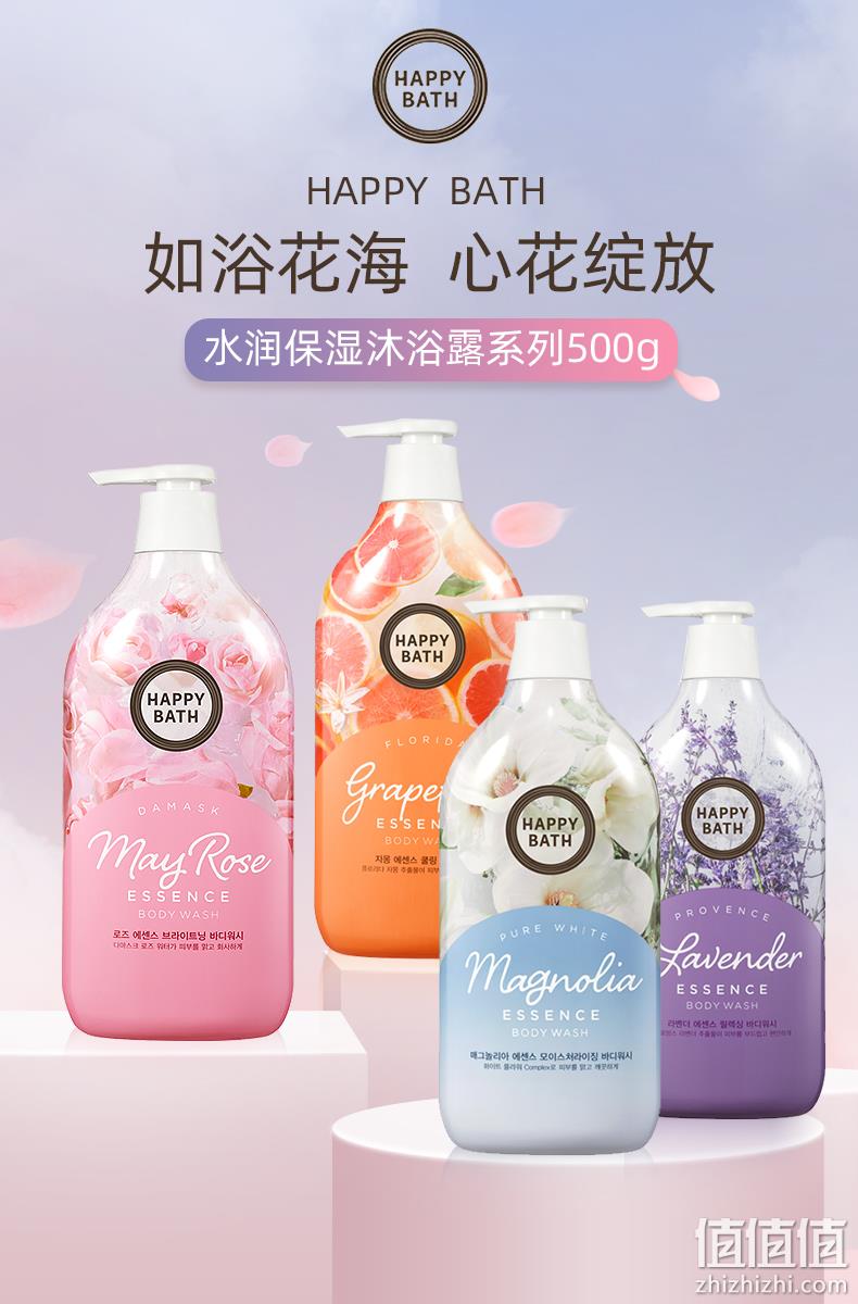 爱茉莉 Happy Bath 水润保湿沐浴露 500gx2瓶 59元包邮 值值值-买手聚集的地方