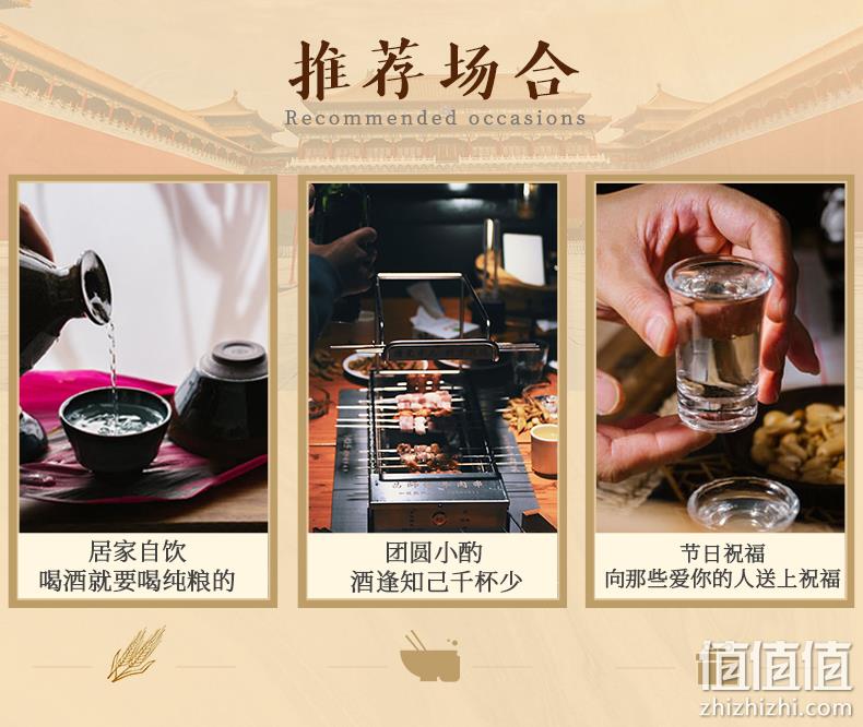 中华老字号：500mlx12瓶 牛栏山 二锅头 56度纯粮清香型白酒 整箱装 145元包邮 值值值-买手聚集的地方