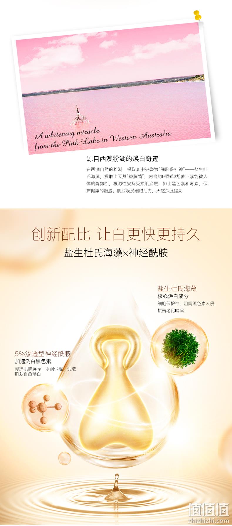 持平史低！澳洲进口：108粒 EAORON 美白淡斑抗皱精华胶囊 139元包邮 值值值-买手聚集的地方