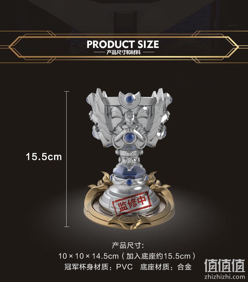 英雄联盟 全球总决赛召唤师奖杯 2021 EDG纪念版套装 299元包邮 值值值-买手聚集的地方