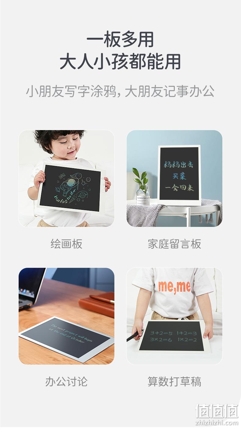 4重护眼，大人孩子都能用：10英寸 蓝宙 儿童液晶画板手写板 29元起包邮 值值值-买手聚集的地方