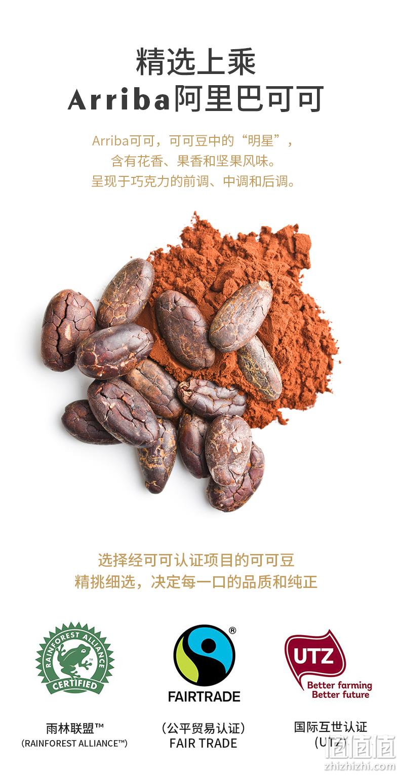芬兰国民巧克力，多味任选：270gx2盒 Fazer菲泽 鲜牛乳牛奶巧克力 78元包邮 值值值-买手聚集的地方