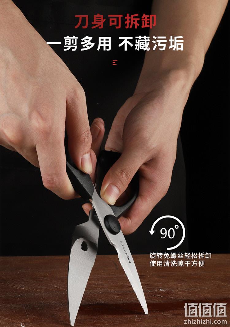史低！剪骨头开酒盖全能，不磨手：3件套 拜格 家用不锈钢剪刀 9.9元起包邮（之前推荐13.9元） 值值值-买手聚集的地方