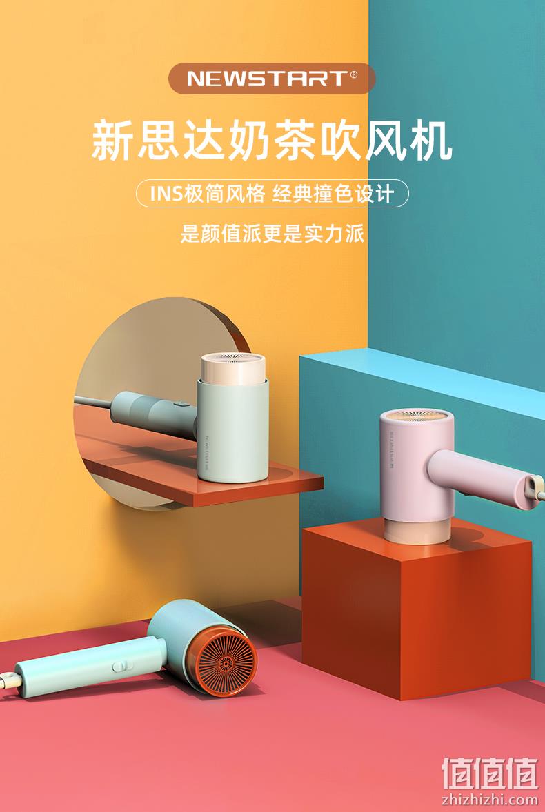 小米生态链，1800W速干+千万负离子护发：焕醒 负离子奶茶护发吹风机 HD101 59元包邮 值值值-买手聚集的地方