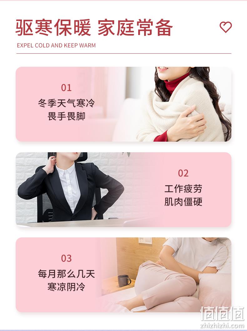 四季可用，自发热，生姜暖宫驱寒：10片 云南白药 暖宝宝贴 6.9元起包邮 值值值-买手聚集的地方