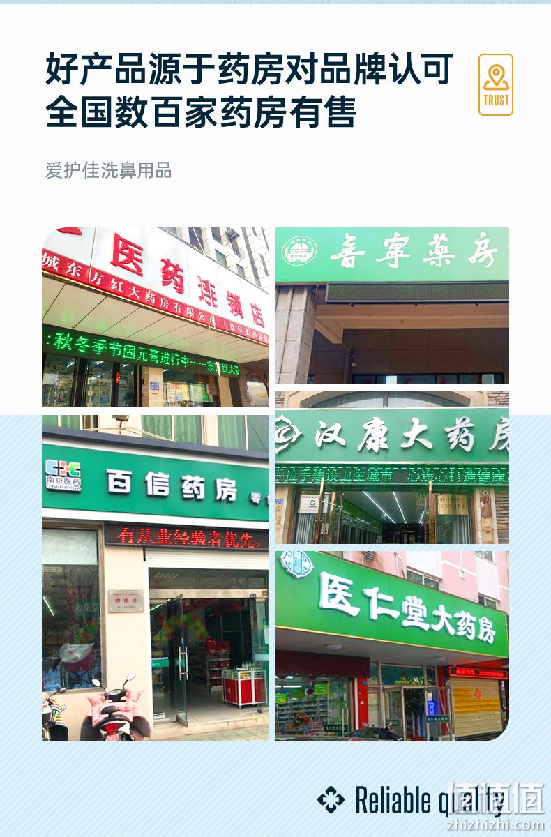 4.9分，阿里健康联合出品：爱护佳 洗鼻器大全套 洗鼻器+便携喷雾+盐包+量杯等 19.9元包邮 值值值-买手聚集的地方