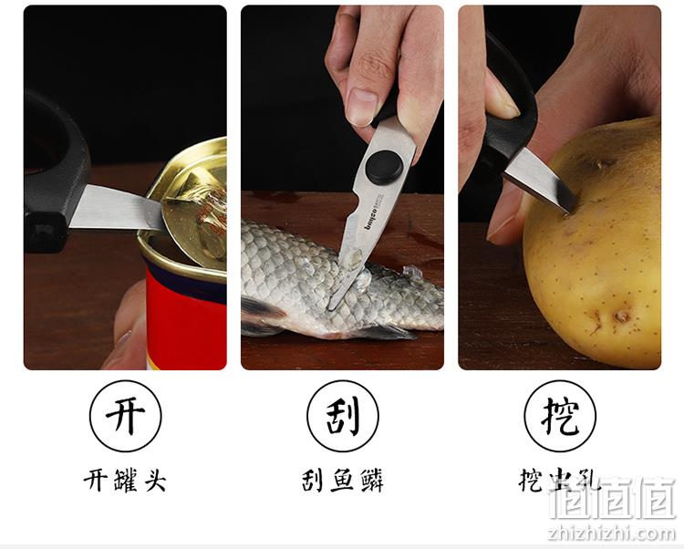 史低！剪骨头开酒盖全能，不磨手：3件套 拜格 家用不锈钢剪刀 9.9元起包邮（之前推荐13.9元） 值值值-买手聚集的地方