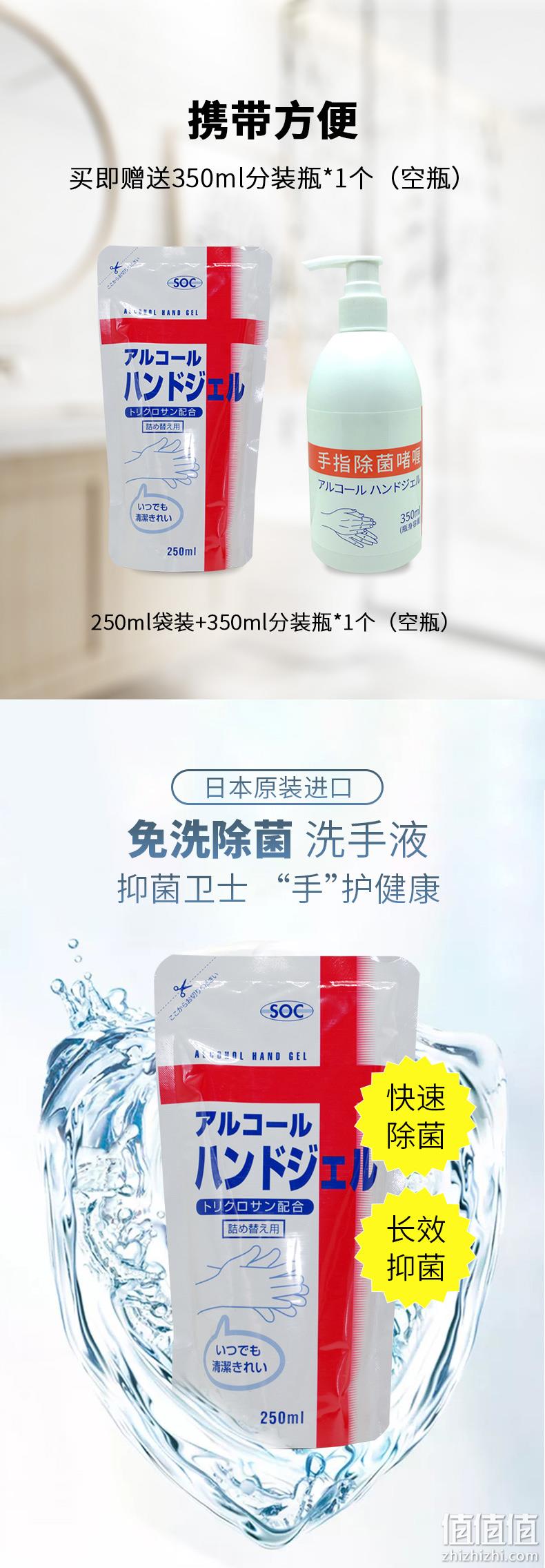 日本进口,免洗保湿,儿童可用:250mlx5件 Belica倍利卡 免洗酒精除菌啫喱 18元包邮,赠分装瓶 值值值-买手聚集的地方