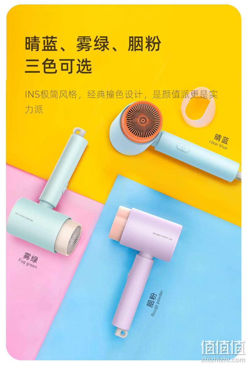 小米生态链，1800W速干+千万负离子护发：焕醒 负离子奶茶护发吹风机 HD101 59元包邮 值值值-买手聚集的地方