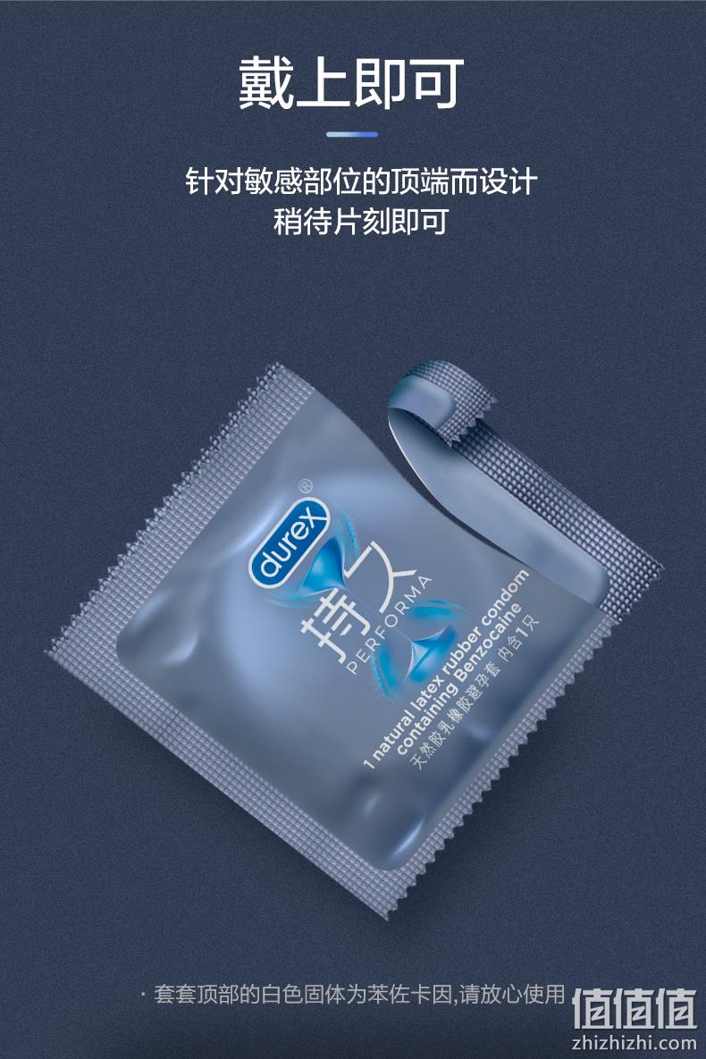泰国进口，固态延时成分：6只 Durex杜蕾斯 经典持久延时避孕套 29.9元起包邮 值值值-买手聚集的地方