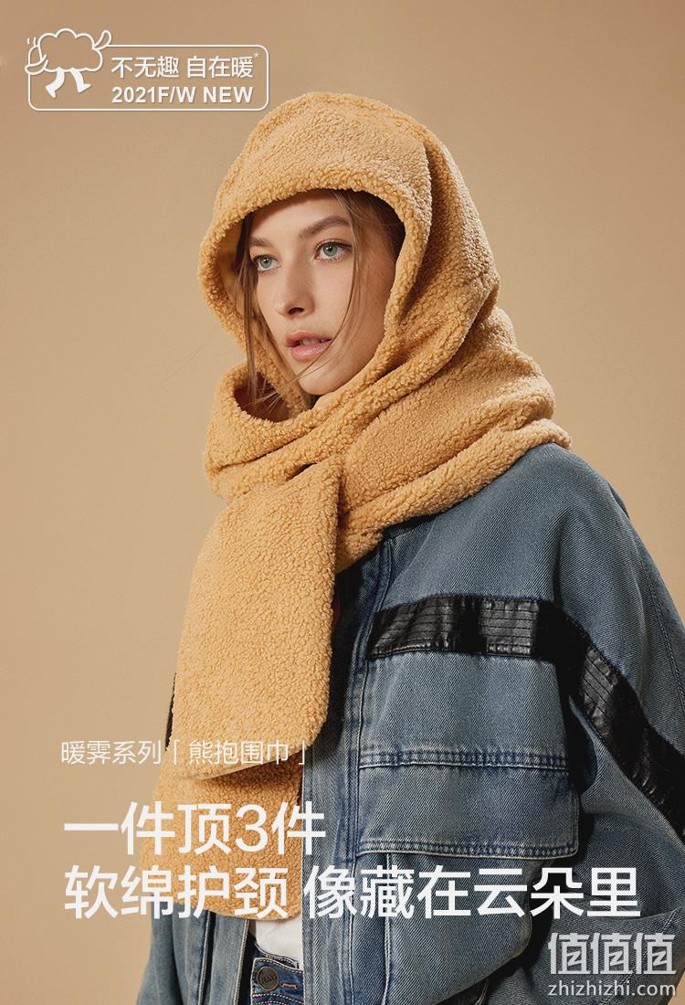 Beneunder 蕉下 暖霁系列 帽子手套一体熊抱围巾 69元包邮 值值值-买手聚集的地方