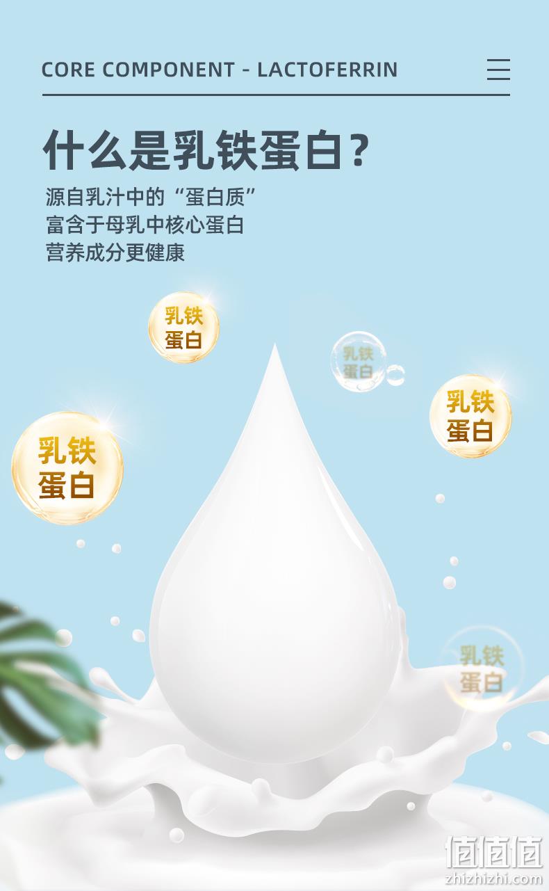 神价格！日本畅销，阻断脂肪瘦肚腩：93粒x2瓶 狮王 乐菲灵乳铁蛋白 199元包邮（之前推荐299元） 值值值-买手聚集的地方