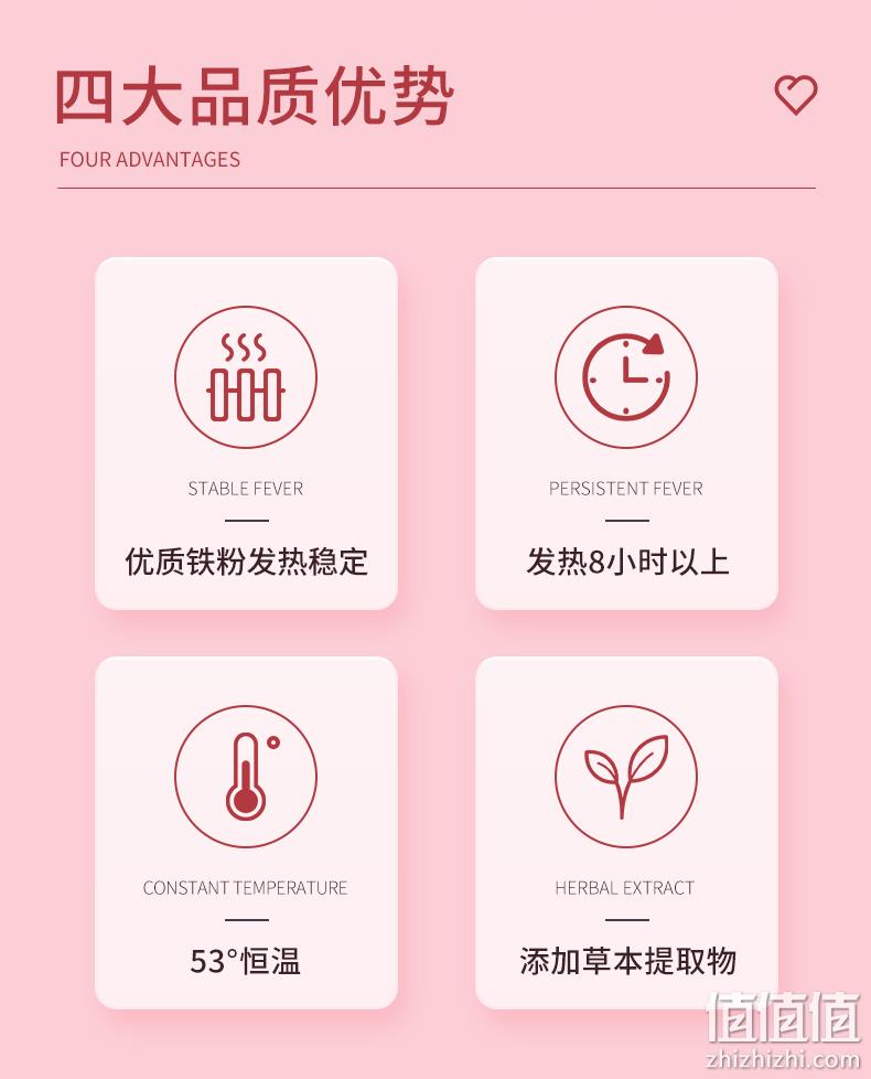 四季可用，自发热，生姜暖宫驱寒：10片 云南白药 暖宝宝贴 6.9元起包邮 值值值-买手聚集的地方