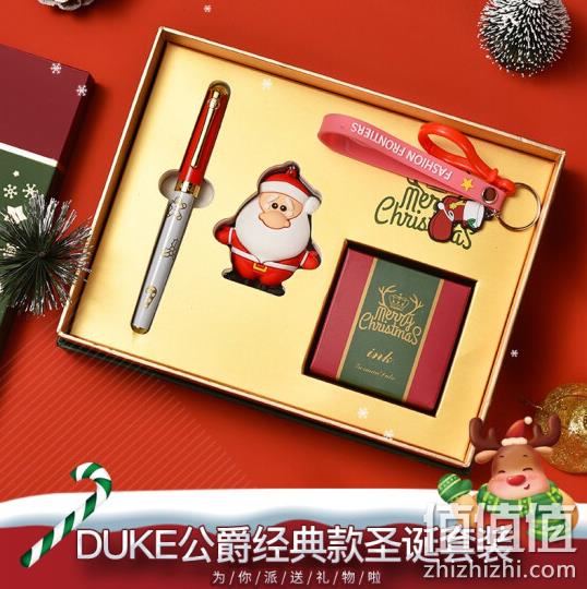 德国 DUKE 公爵 双色圣诞933系列 钢笔/铱金笔套装(笔+墨水+圣诞老人挂件) 新低58元包邮 值值值-买手聚集的地方