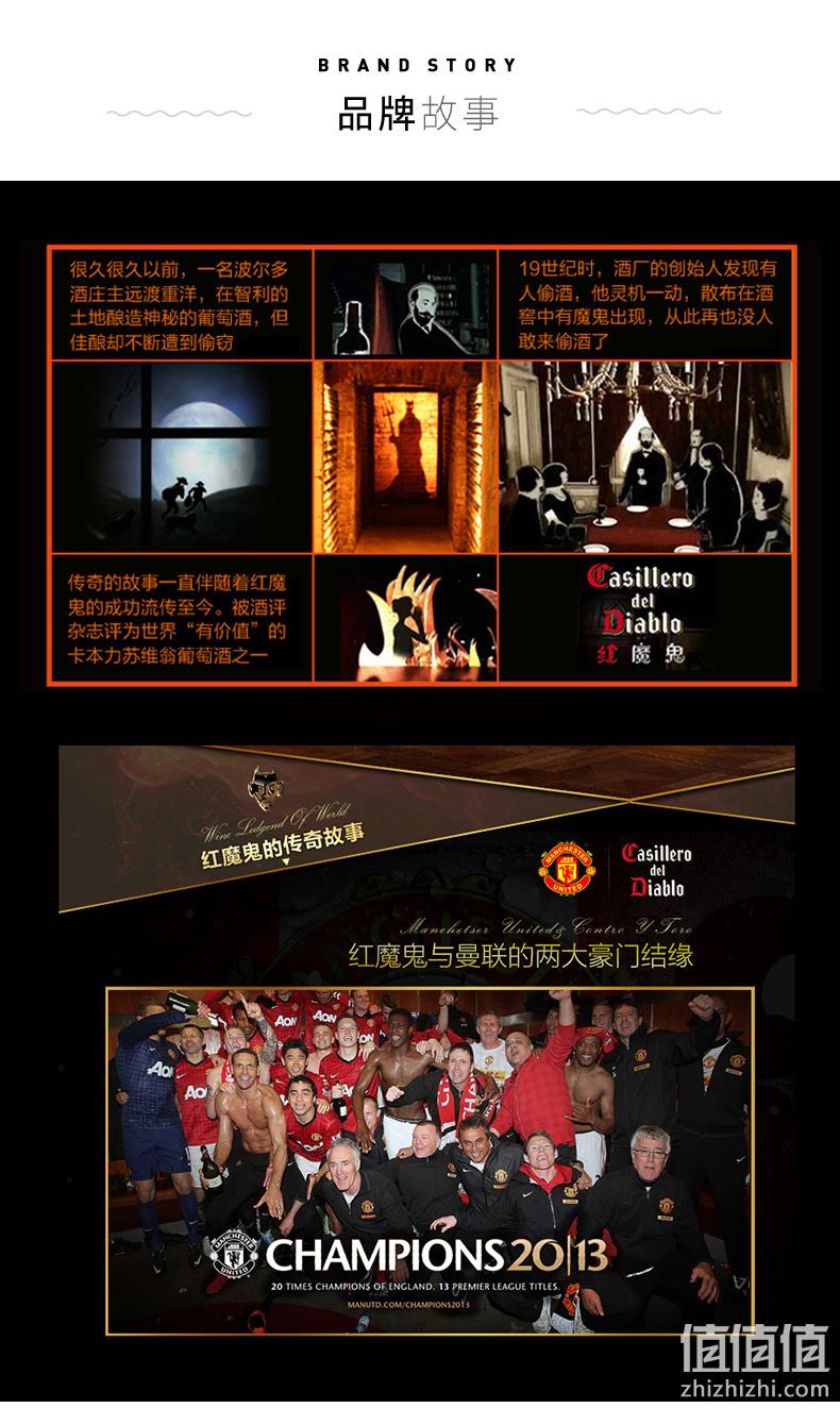 智利原瓶进口,750mlx6瓶 红魔鬼 马代苏珍藏赤霞珠干红葡萄酒 259元包邮,88vip额外9.5折 值值值-买手聚集的地方