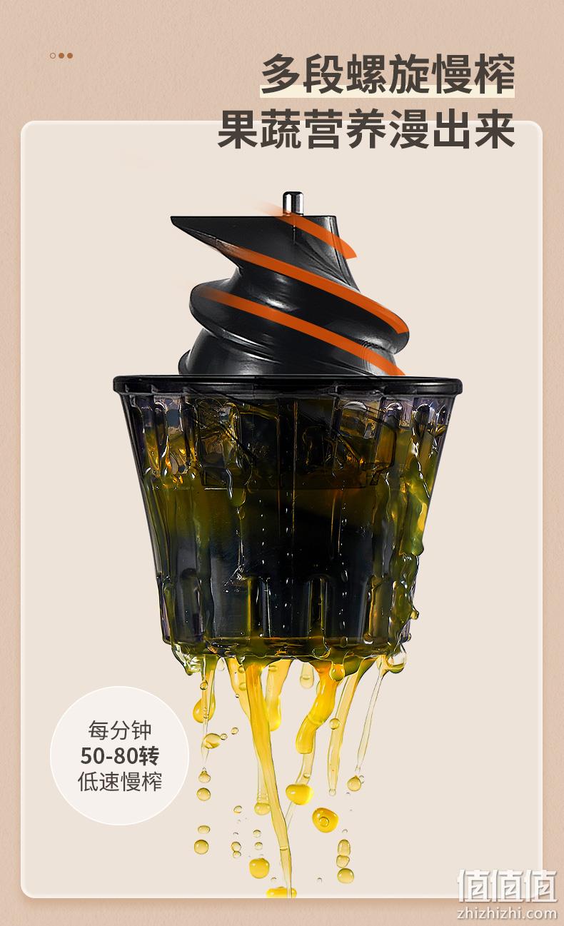 90%出汁率不浪费，全自动免过滤：九阳 充电便携mini原汁机Z5-LZ198 279.9元包邮 值值值-买手聚集的地方