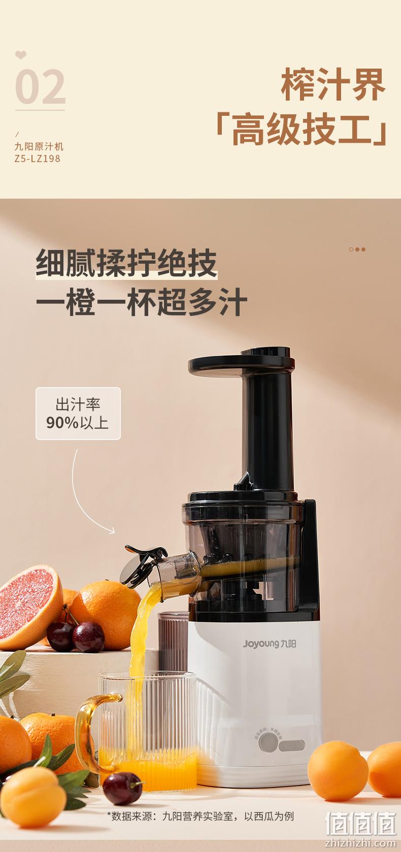 90%出汁率不浪费，全自动免过滤：九阳 充电便携mini原汁机Z5-LZ198 279.9元包邮 值值值-买手聚集的地方