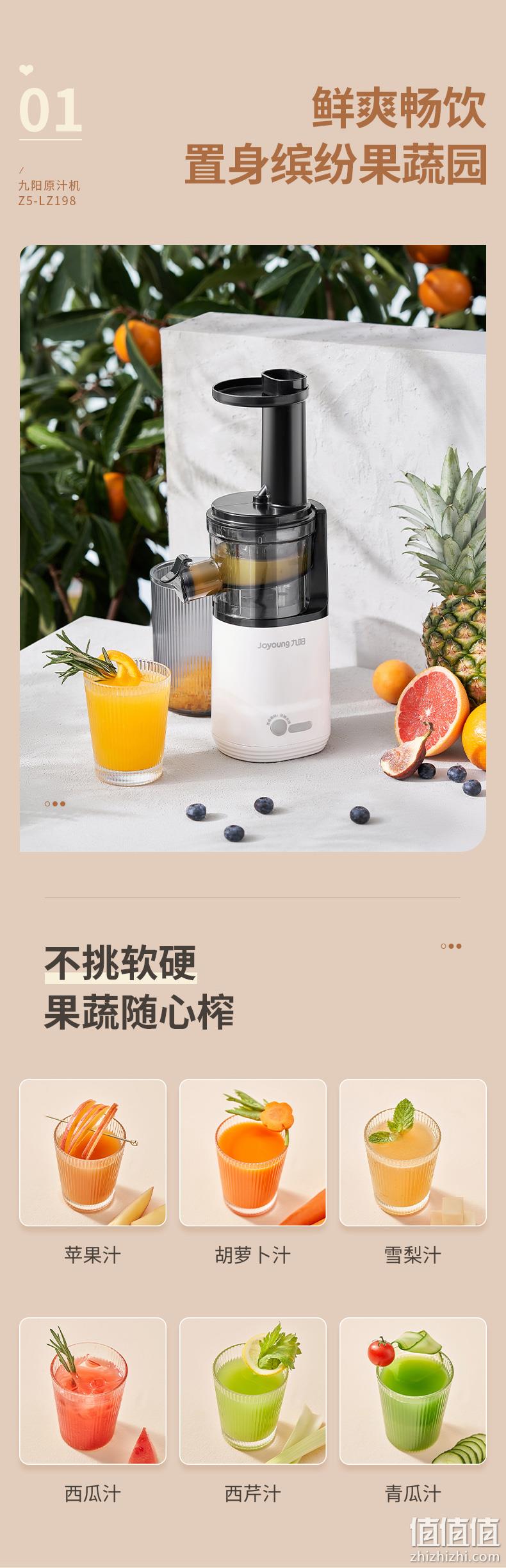 90%出汁率不浪费，全自动免过滤：九阳 充电便携mini原汁机Z5-LZ198 279.9元包邮 值值值-买手聚集的地方