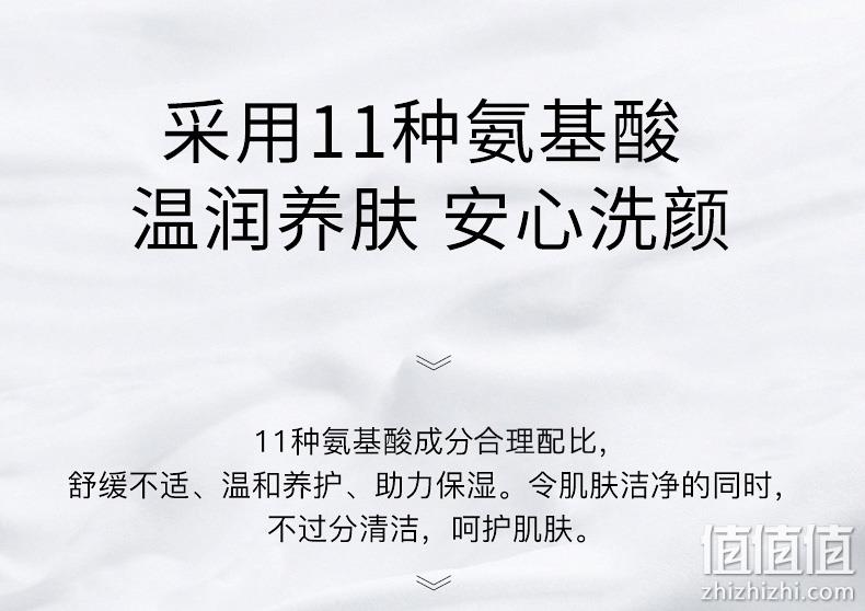 猫超次日达,日本进口,专利温和清洁:150g 花印 氨基酸控油洗面奶 25元包邮 值值值-买手聚集的地方