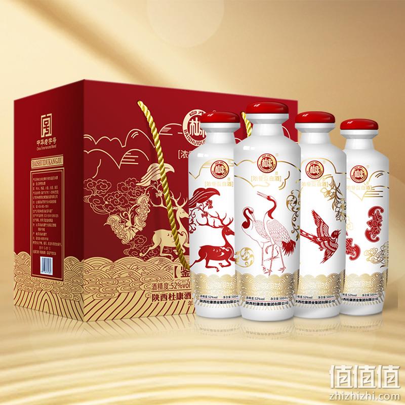 中华老字号 白水杜康 年份封坛·鉴赏30 52度浓香型白酒 500mlx4瓶 99元包邮 值值值-买手聚集的地方