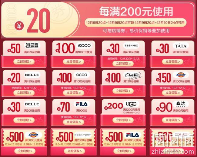 9日20点，大牌不止5折：京东 双12狂欢购 冬靴清仓特卖 抢满5000-500元大额券，每满200-20元京贴 值值值-买手聚集的地方