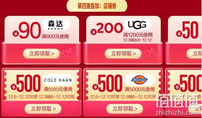 9日20点，大牌不止5折：京东 双12狂欢购 冬靴清仓特卖 抢满5000-500元大额券，每满200-20元京贴 值值值-买手聚集的地方
