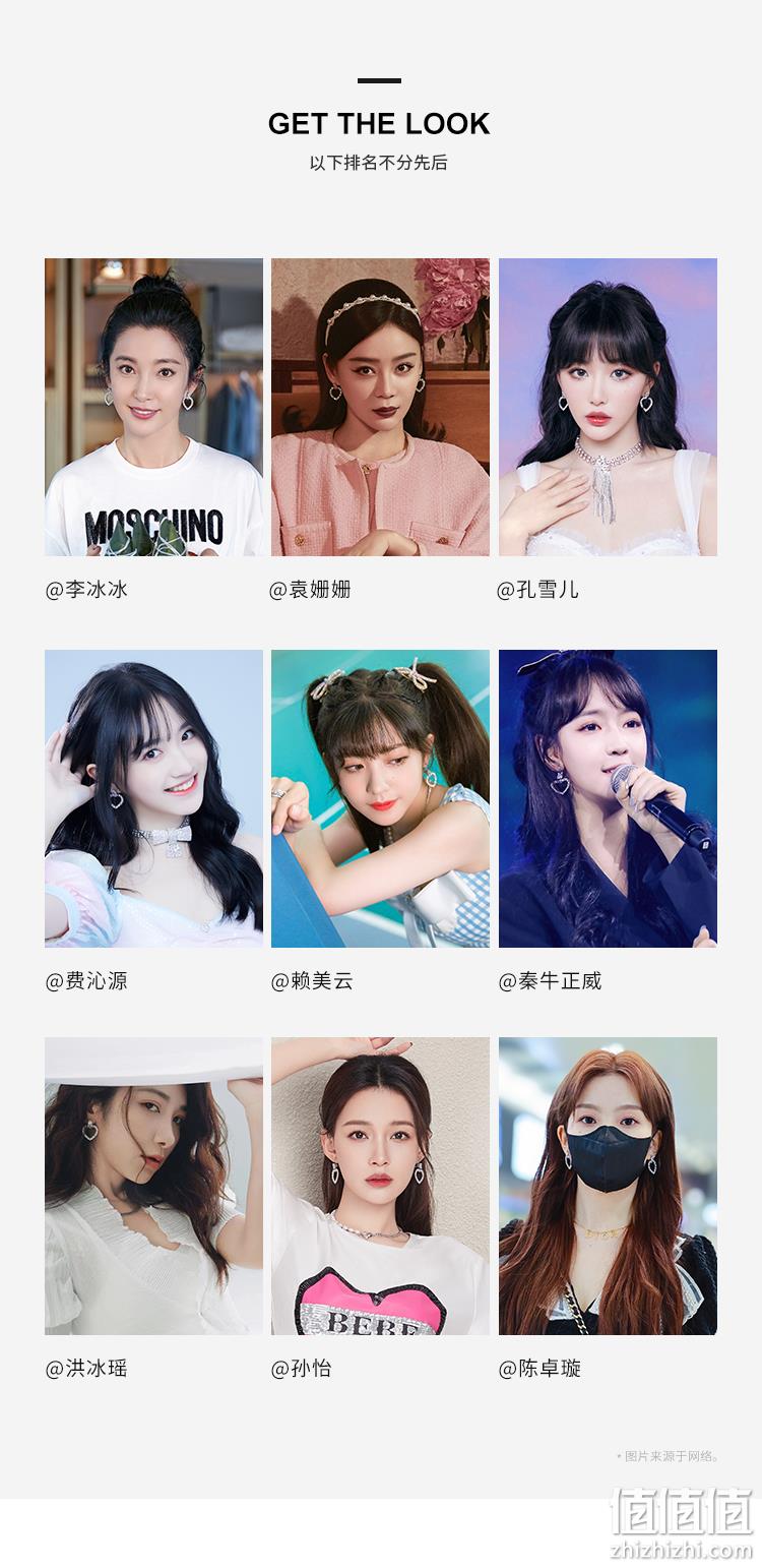 明星同款,专柜在售:INCH Edition 爱心环圈闪耀耳环 118元包邮(吊牌价228元) 值值值-买手聚集的地方