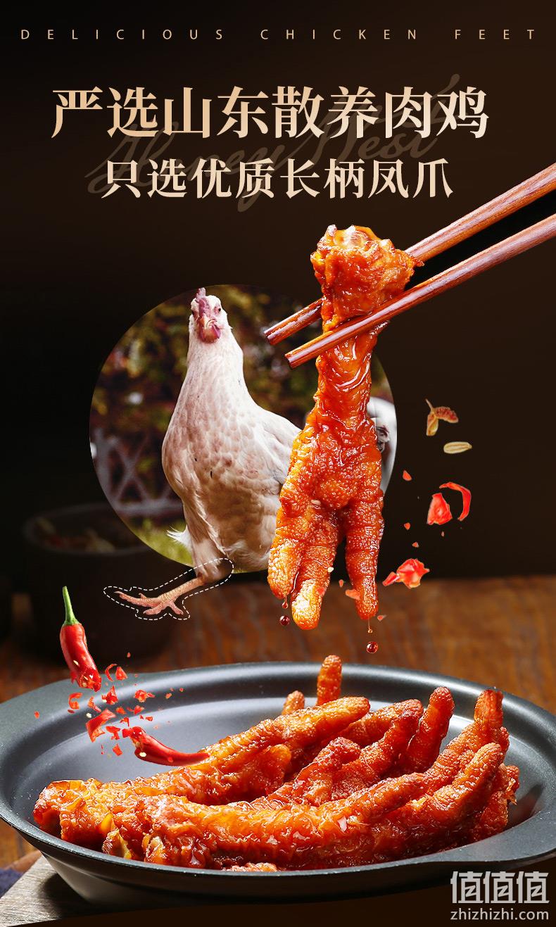 老汤12小时卤制，开袋即食：160g 楼兰蜜语 麻辣虎皮凤爪 券后12.9元起包邮 值值值-买手聚集的地方