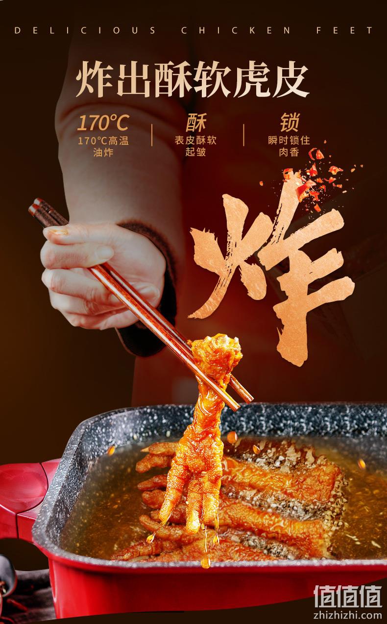 老汤12小时卤制，开袋即食：160g 楼兰蜜语 麻辣虎皮凤爪 券后12.9元起包邮 值值值-买手聚集的地方