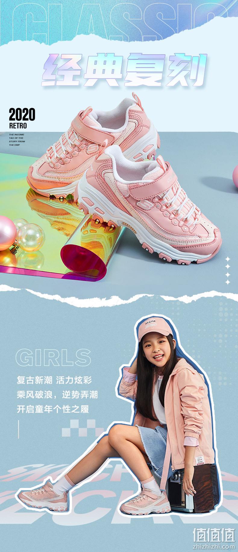 史低！20点开始：Skechers斯凯奇 女童 经典黑白熊猫鞋 复古老爹鞋 159元包邮（日常259元） 值值值-买手聚集的地方